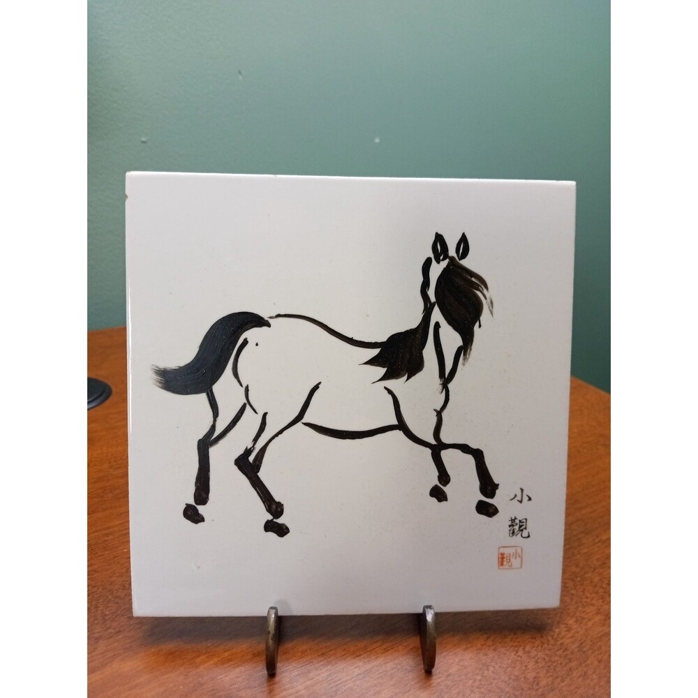 Urushibara Mokuchu Horse Japan Ceramic Tile 6" x 6"  White